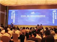 通用航空军民融合与使命任务探讨