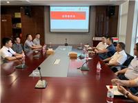 支持实体经济，发挥各自优势，强强联合共谋毛主席家乡新发展