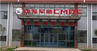 我公司参与第四届中国国际进口博览会