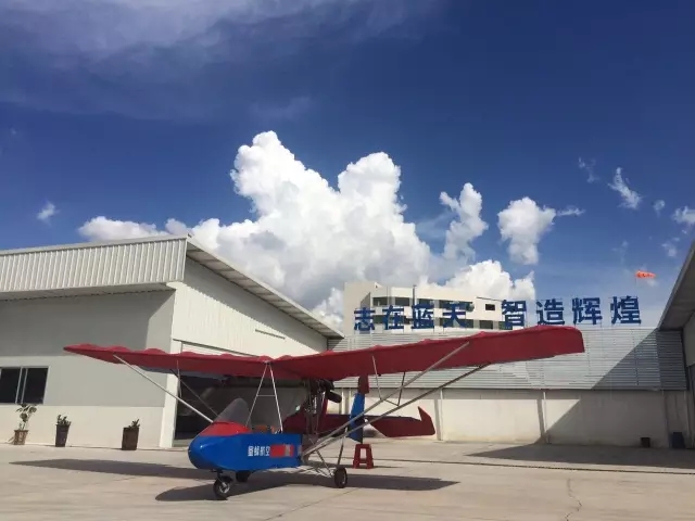湖南中发军融实业有限公司,飞机销售,生物医药研发,航空物流,企业管理咨询 湖南中发军融实业有限公司,飞机销售,生物医药研发,航空物流,企业管理咨询