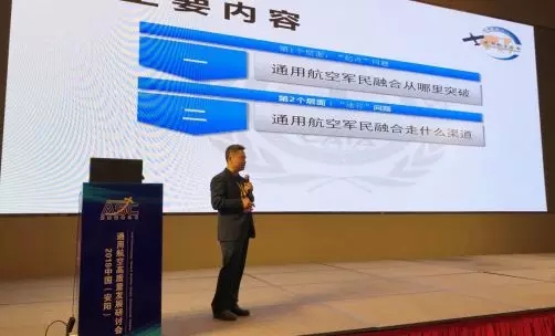 湖南中发军融实业有限公司,飞机销售,生物医药研发,航空物流,企业管理咨询 湖南中发军融实业有限公司,飞机销售,生物医药研发,航空物流,企业管理咨询
