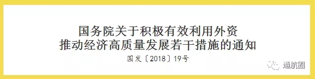 湖南中发军融实业有限公司,飞机销售,生物医药研发,航空物流,企业管理咨询 湖南中发军融实业有限公司,飞机销售,生物医药研发,航空物流,企业管理咨询