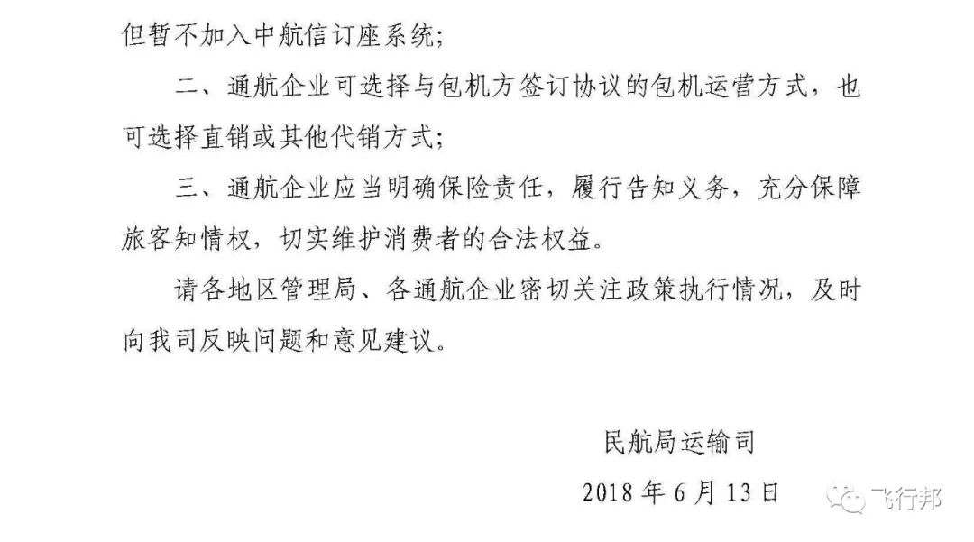 湖南中发军融实业有限公司,飞机销售,生物医药研发,航空物流,企业管理咨询 湖南中发军融实业有限公司,飞机销售,生物医药研发,航空物流,企业管理咨询