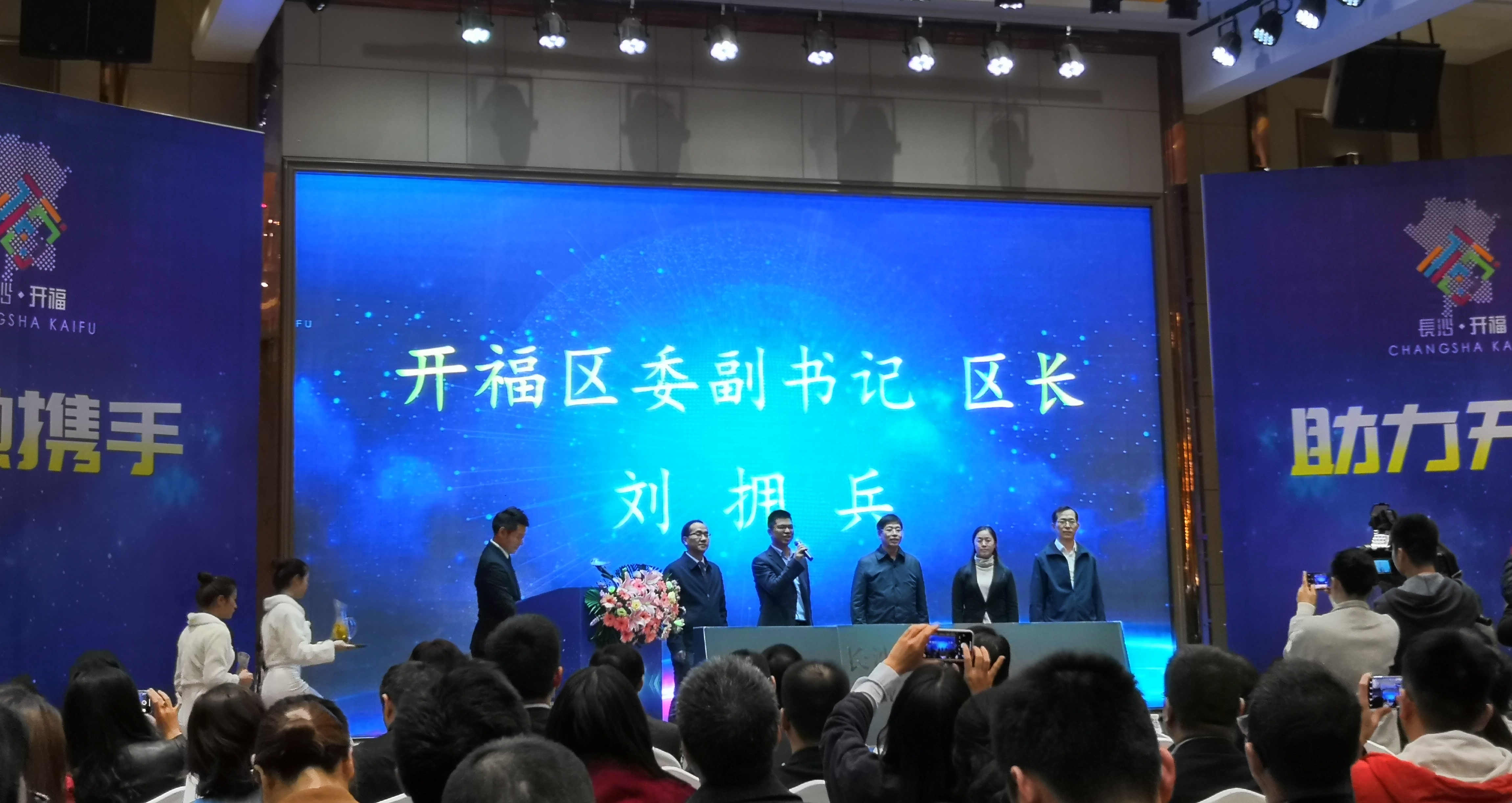 湖南中发军融实业有限公司,中发军融