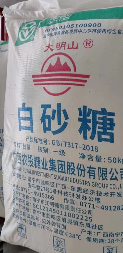 湖南中发军融实业有限公司,中发军融