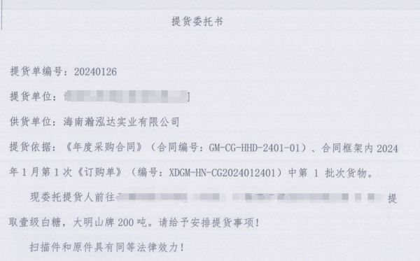 湖南中发军融实业有限公司,中发军融 湖南中发军融实业有限公司,中发军融